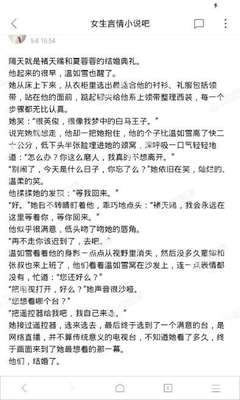 如果我菲律宾落地签逾期被拒绝了 应该怎么做呢_菲律宾签证网